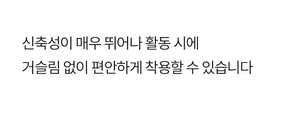 [류혜영 PICK] 마른파이브 히트터치 하이웨스트 5부 기모 레깅스 (FREE/XL) 상세페이지 42